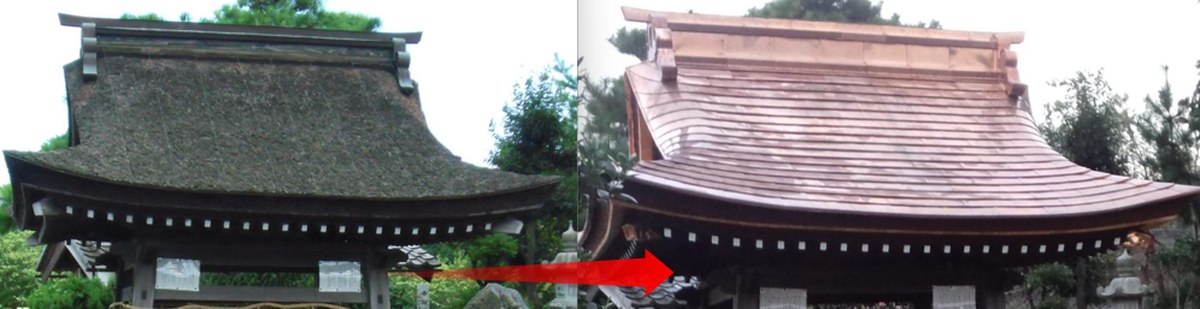 寺社手水舎の屋根を新しい銅板屋根に葺き替えた施工前後のビフォーアフター